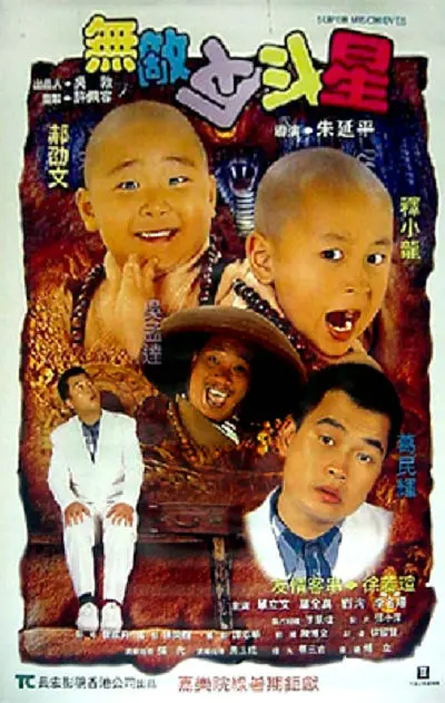 久久精品成人国产午夜